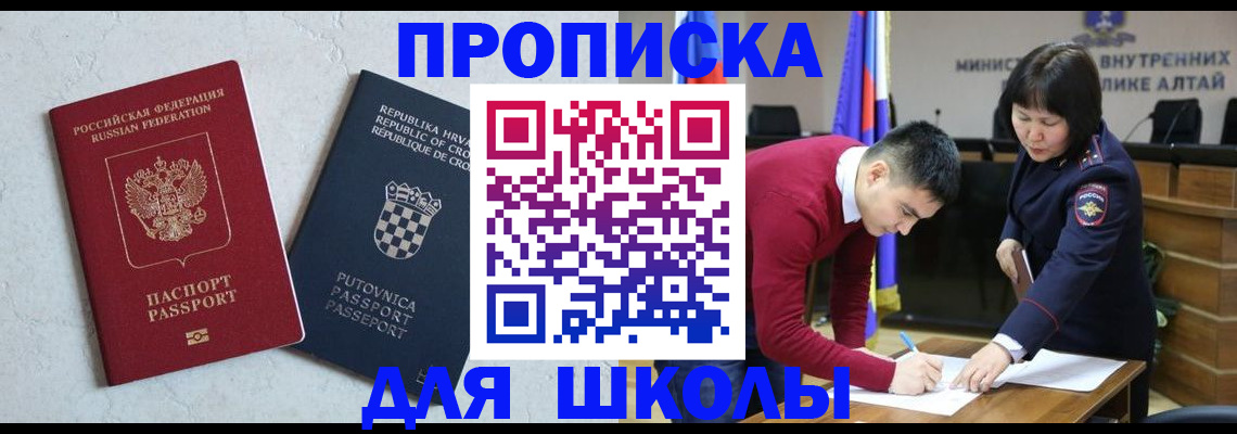 форма 3 в Липецкая области